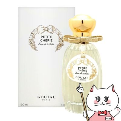 コスメ通販　グタール プチシェリーEDT 100ml SP(オードトワレ)