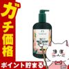 コスメ通販　ザ・ボディショップ シャワージェルピンクグレープフルーツ 750ml