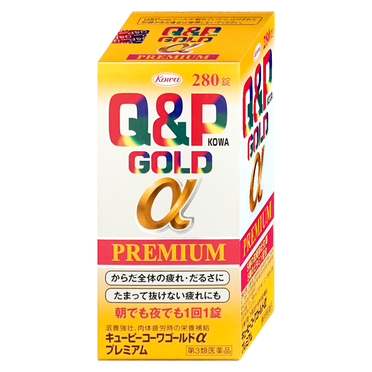 コスメ通販　【第3類医薬品】キューピーコーワゴールドαプレミアム 280錠