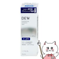 カネボウ DEW ブライトニングエマルジョン さっぱり 100ml