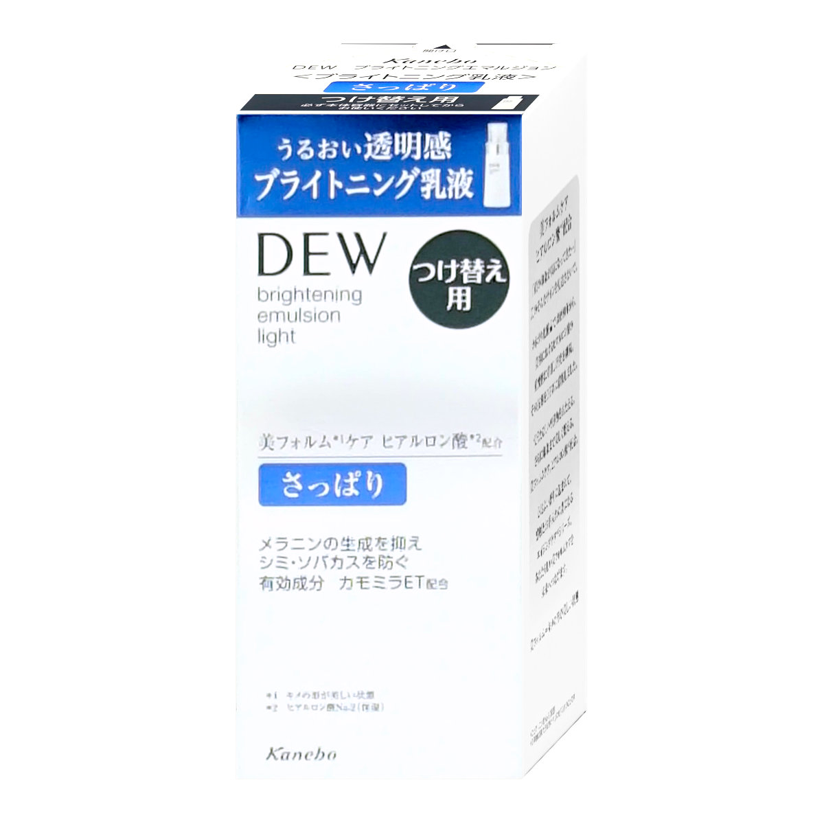 コスメ通販　カネボウ DEW ブライトニングエマルジョン さっぱり 100ml