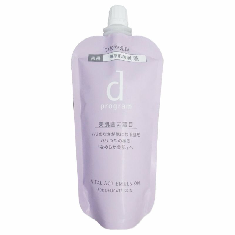 コスメ通販　資生堂 dプログラム バイタルアクトエマルジョン MB 100ml