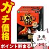 コスメ通販　ピップエレキバン130 48粒(6039333)