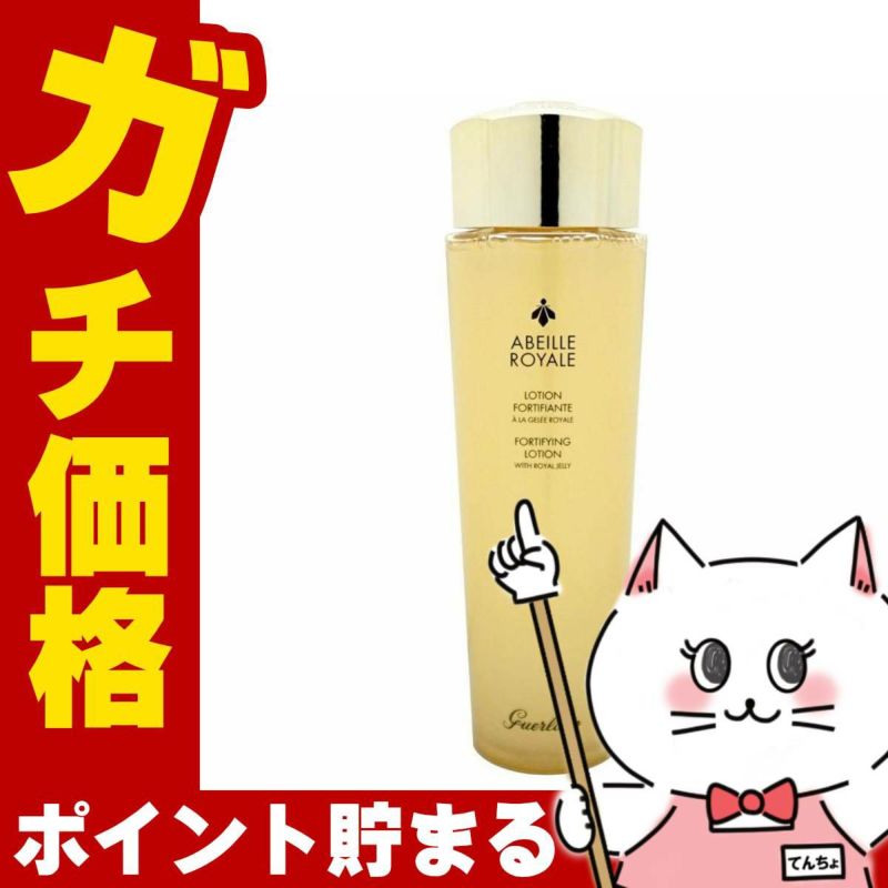 コスメ通販　ゲラン アベイユ ロイヤル フォーティファイング ローション 150ml