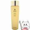 コスメ通販　ゲラン アベイユ ロイヤル フォーティファイング ローション 150ml