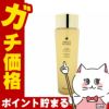コスメ通販　ゲラン アベイユ ロイヤル フォーティファイング ローション 150ml