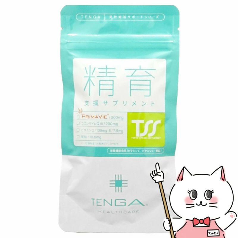コスメ通販　TENGA 精育支援サプリメント 120粒