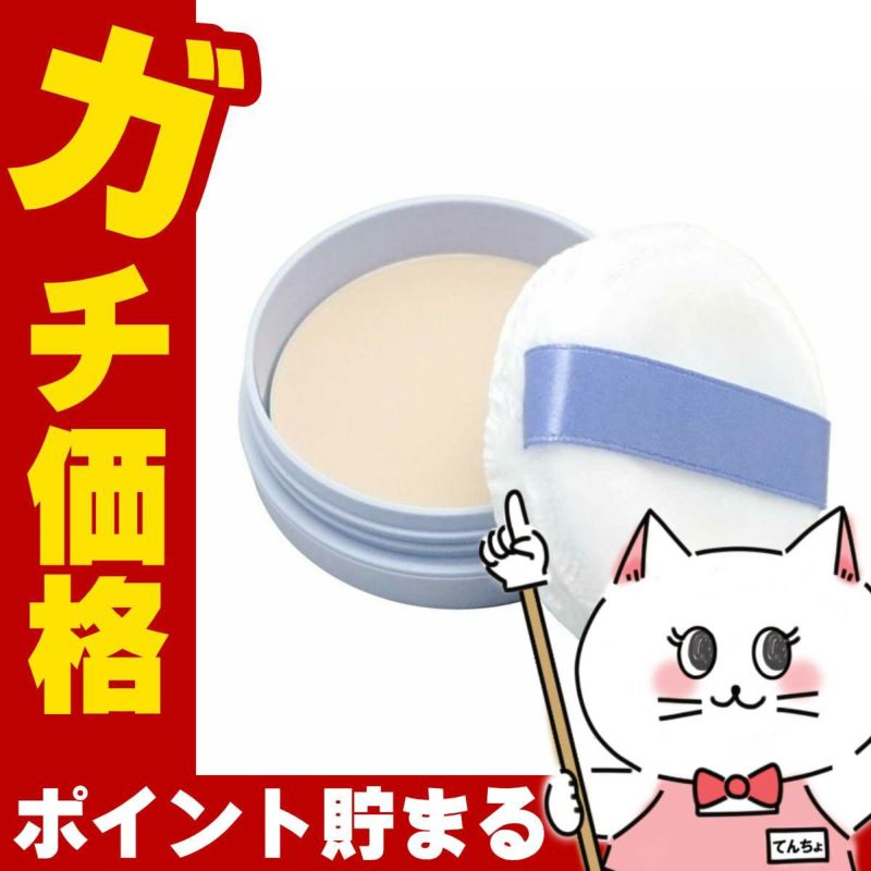 コスメ通販　シェルクルール化粧品 ナチュレポウ クリアパウダー 10g