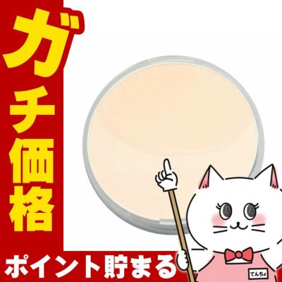 コスメ通販　シェルクルール化粧品 ナチュレポウ プロテクトパウダー レフィル 12.5g