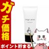 コスメ通販　シェルクルール化粧品 ナージュポウ ファインベースUV 30g SPF48 PA++++