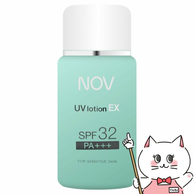 コスメ通販　ノエビア NOV UVローションEX 35ml SPF32PA+++