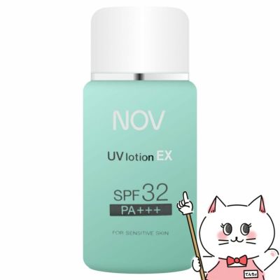 コスメ通販　ノエビア NOV UVローションEX 35ml SPF32PA+++