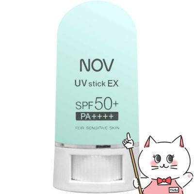 コスメ通販　ノエビア NOV UVスティックEX SPF50+/PA++++