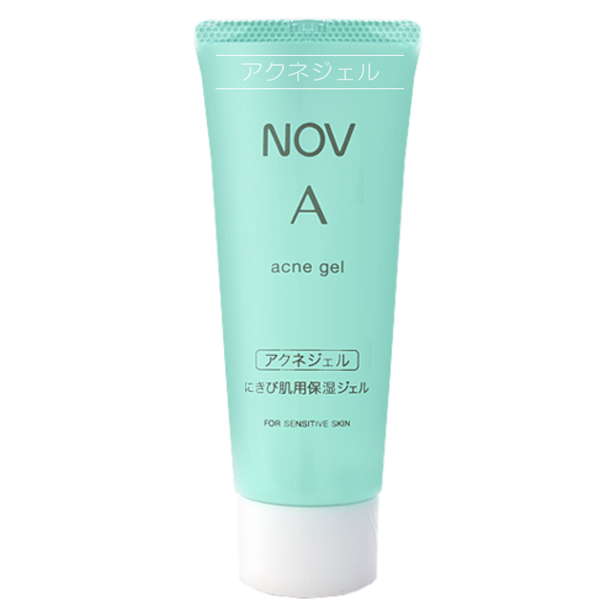 コスメ通販　ノエビア NOVノブ Ａアクネジェル 40g