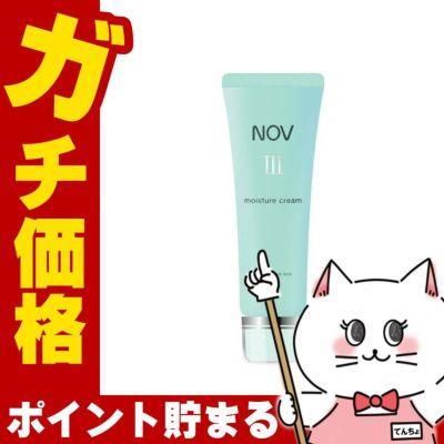 コスメ通販　ノエビア NOVノブ III モイスチュアクリーム 45g