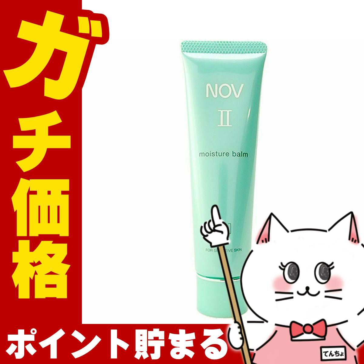 コスメ通販　ノエビア NOVノブ II モイスチュアバーム 30g