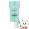 コスメ通販　ノエビア NOV UVシールドEX 30g SPF50+ PA++++