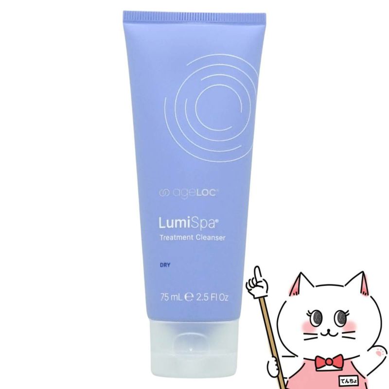 コスメ通販　ニュースキン ルミスパ トリートメント クレンザー 100ml しっとり