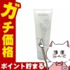 コスメ通販　ニュースキン ルミスパ トリートメント クレンザー 100ml しっとり