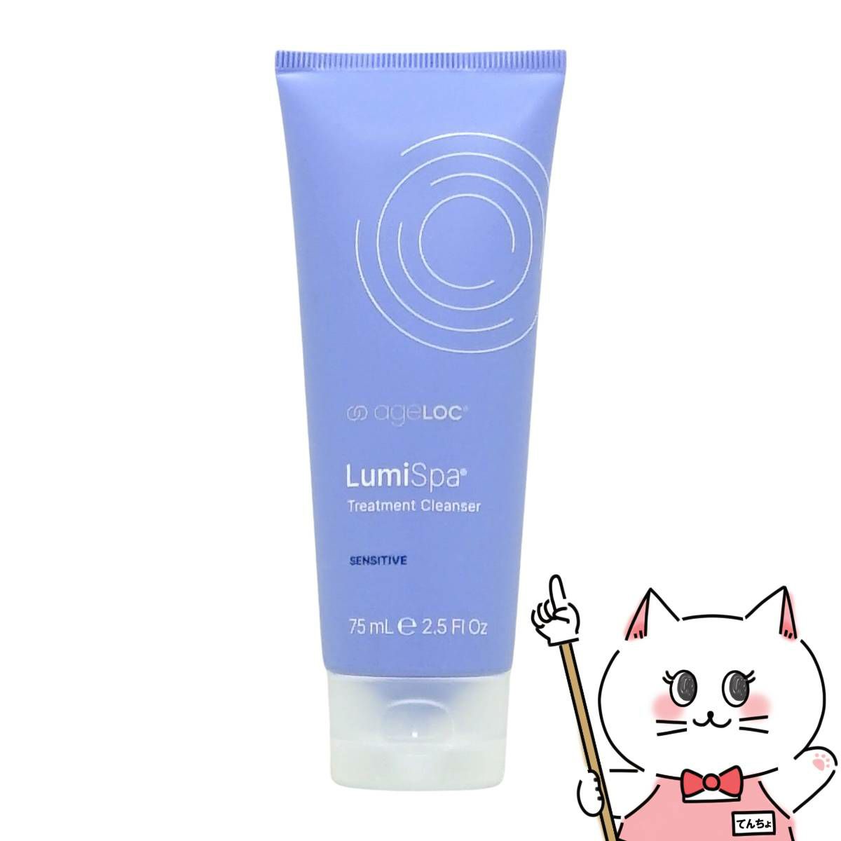 コスメ通販　ニュースキン ルミスパ トリートメント クレンザー 100ml デリケート