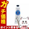 コスメ通販　【3本セット】ロクシタン シアハンドクリーム 30ml