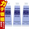 コスメ通販　ロクシタン ラベンダーリラックスハンドクリーム 30ml