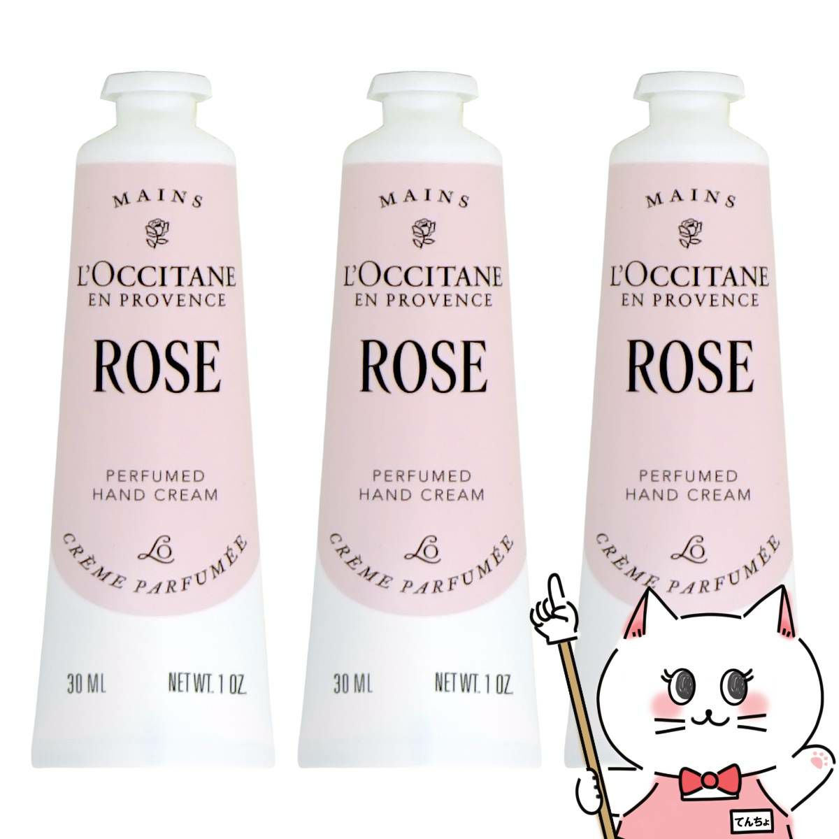 【3本セット】ロクシタン ローズ パフュームド ハンドクリーム 30ml