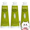 コスメ通販　ロクシタン ヴァーベナアイスハンドクリームジェル 30ml