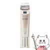 資生堂 エリクシール デーケアレボリューションブライトニング+ba 35ml SPF50+ PA++++