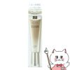 資生堂 エリクシール デーケアレボリューション+ba 35ml SPF50+ PA++++