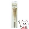 資生堂 エリクシール デーケアレボリューションba 35ml SPF35 PA++++