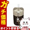 コスメ通販　資生堂エリクシール アドバンスドエマルジョンT II 110ml (さっぱり)【レフィル/詰め替え/乳液/つめかえ/詰替用】