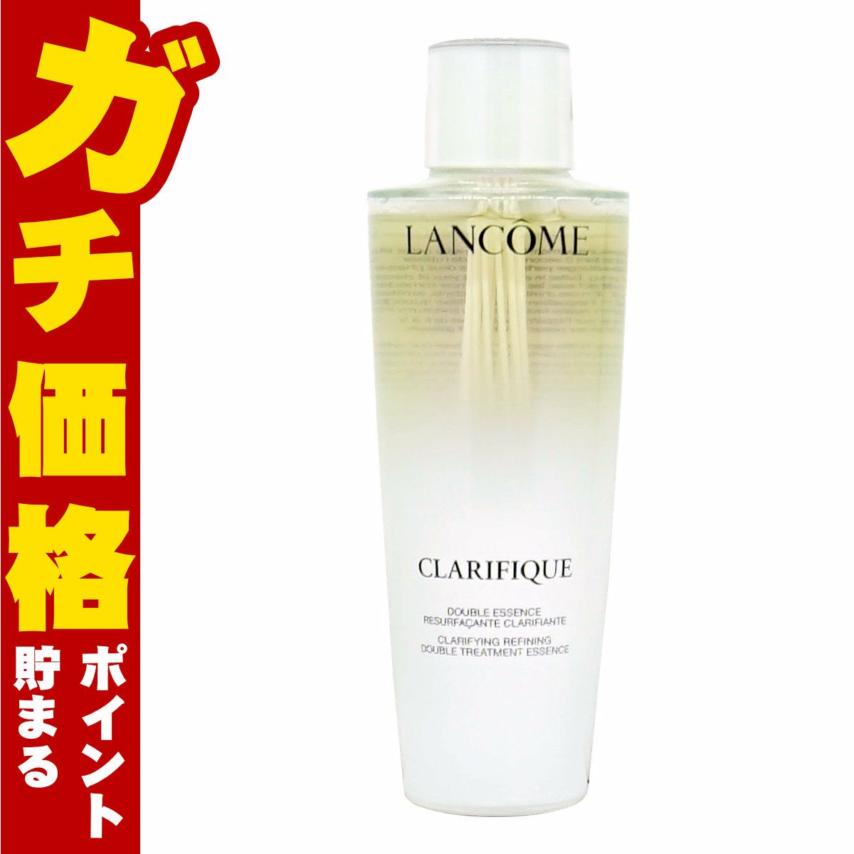 コスメ通販　ランコム クラリフィックデュアルエッセンスローションEX 250ml【美容化粧水】【宅配便送料無料】 (6058853)