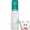 コスメ通販　ノエビア NOVノブ ACアクティブモイスチュアミルク 50ml