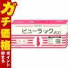 神薬コスメ通販【第2類医薬品】ビューラックA 400錠
