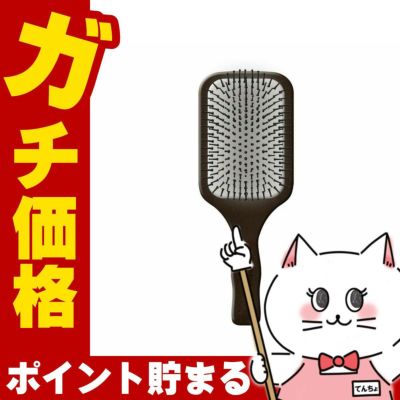 コスメ通販　国内最高級品質 ルーヴルドーレヴィ パドルブラシ