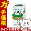 コスメ通販　【指定第2類医薬品】大草丸 1200丸