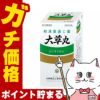 コスメ通販　【指定第2類医薬品】大草丸 3600丸
