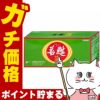 コスメ通販　【第3類医薬品】若甦温 56包