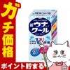コスメ通販　【第2類医薬品】新ウナコーワクール 55ml(セルフメディケーション税制対象)