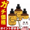 コスメ通販　アラミック Arromic イオニックcシャワー用 詰め替え用ビタミンC 100g×3個(SSCV-A1A) 100％植物性由来のビタミンC