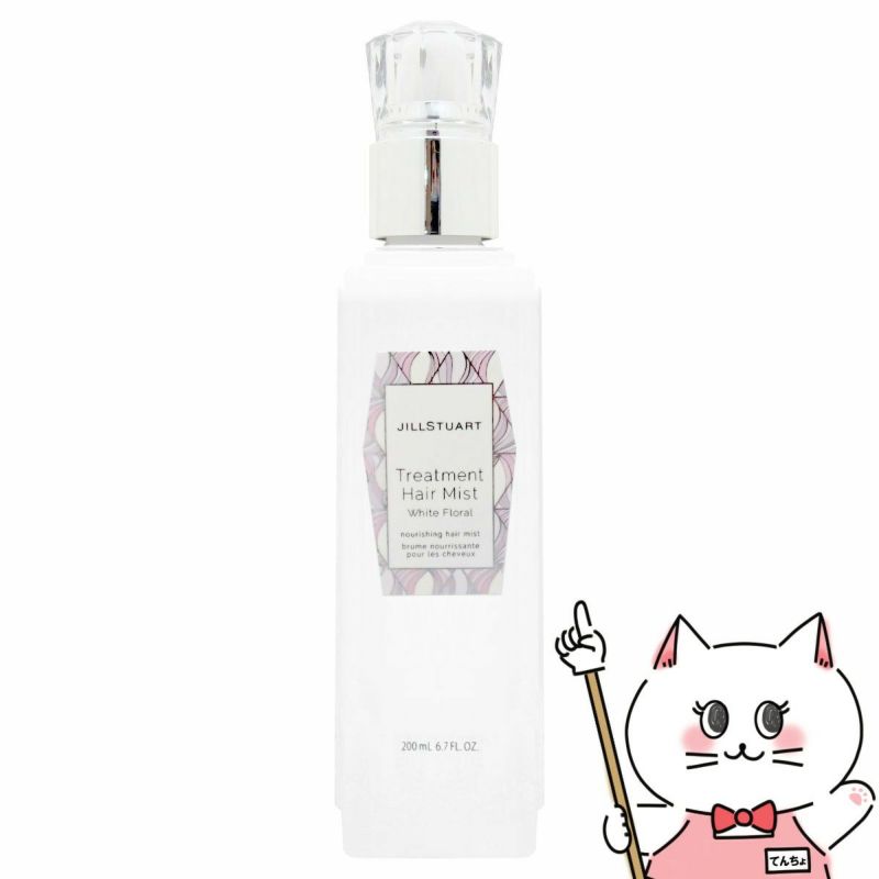 コスメ通販　ジルスチュアート トリートメントヘアミスト ホワイトフローラル 200ml