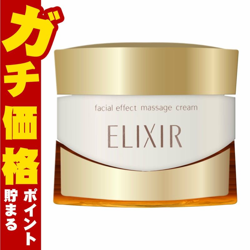 コスメ通販　資生堂エリクシールシュペリエル フェースエフェクトマッサージ 93g