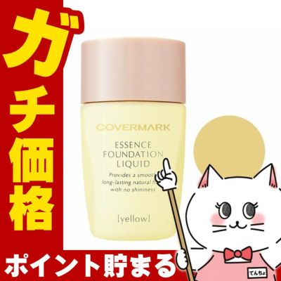 コスメ通販　カバーマーク ＜ジャスミーカラー＞ エッセンスファンデーション リキッド YP20 SPF30PA++ 25ml