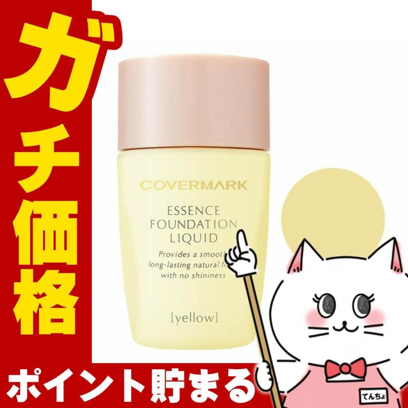 コスメ通販　カバーマーク ＜ジャスミーカラー＞ エッセンスファンデーション リキッド YN10 SPF30PA++ 25ml