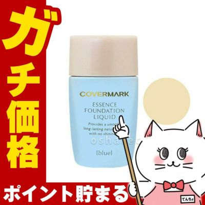 コスメ通販　カバーマーク ＜ジャスミーカラー＞ エッセンスファンデーション リキッド