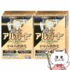 コスメ通販　【第2類医薬品】ロートアルガードクリニカルショットマイルド 13ml×2個(セルフメディケーション税制対象)