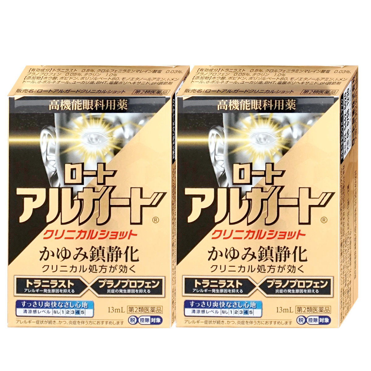 コスメ通販　【第2類医薬品】ロートアルガードクリニカルショット 13ml×2個(セルフメディケーション税制対象)