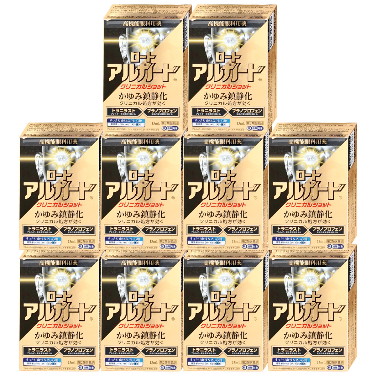 コスメ通販　【第2類医薬品】ロートアルガードクリニカルショット 13ml×10個(セルフメディケーション税制対象)
