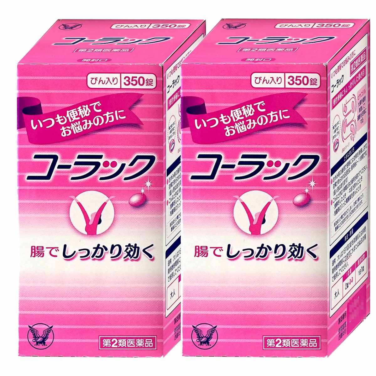 コスメ通販　【第2類医薬品】コーラック 350錠×2個